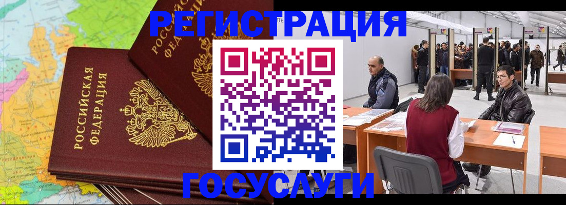 форма 3 в Баксане