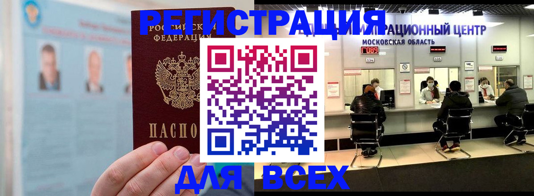 форма 3 в Баксане