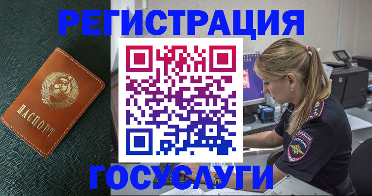 найти адрес прописки в Баксане
